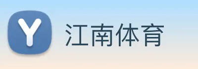江南体育 logo